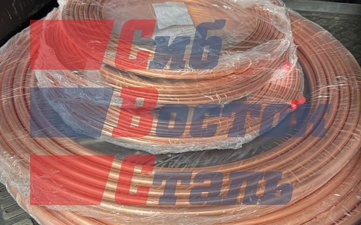 Труба медная в бухтах