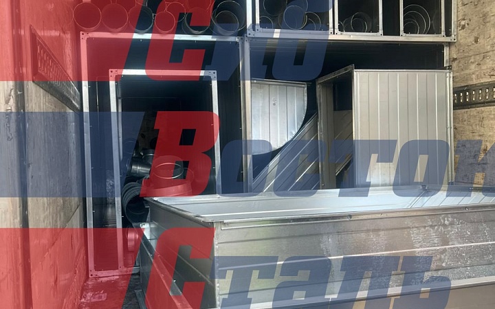 вентиляционное оборудование