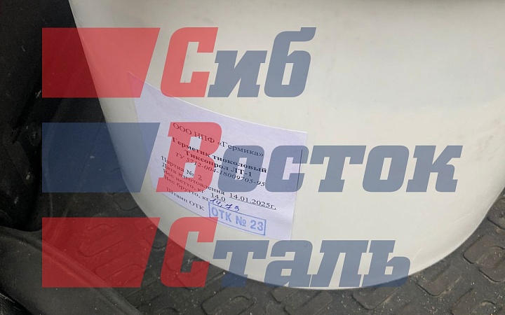 Герметик Тиксопрол ЛТ-1