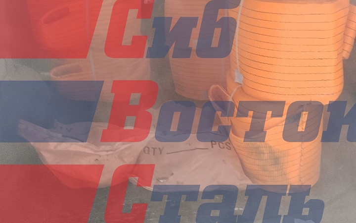 Строп СТП 30,0х12000