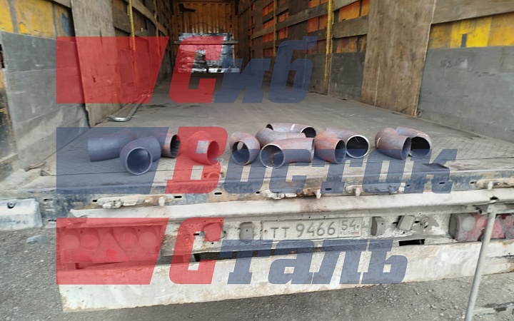 Отводы стальные