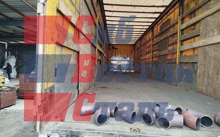 Отводы стальные