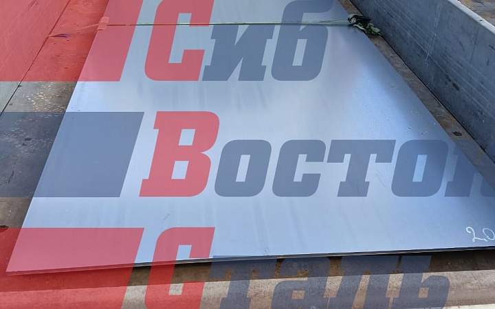 Лист оцинкованный 2х1250х2500мм