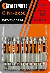 Насадка крестообразная "PHILIPS" PH 2 X 25