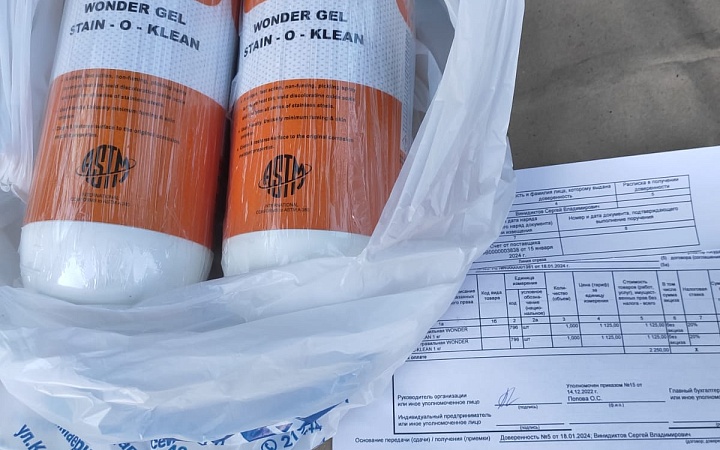 Паста травильная 